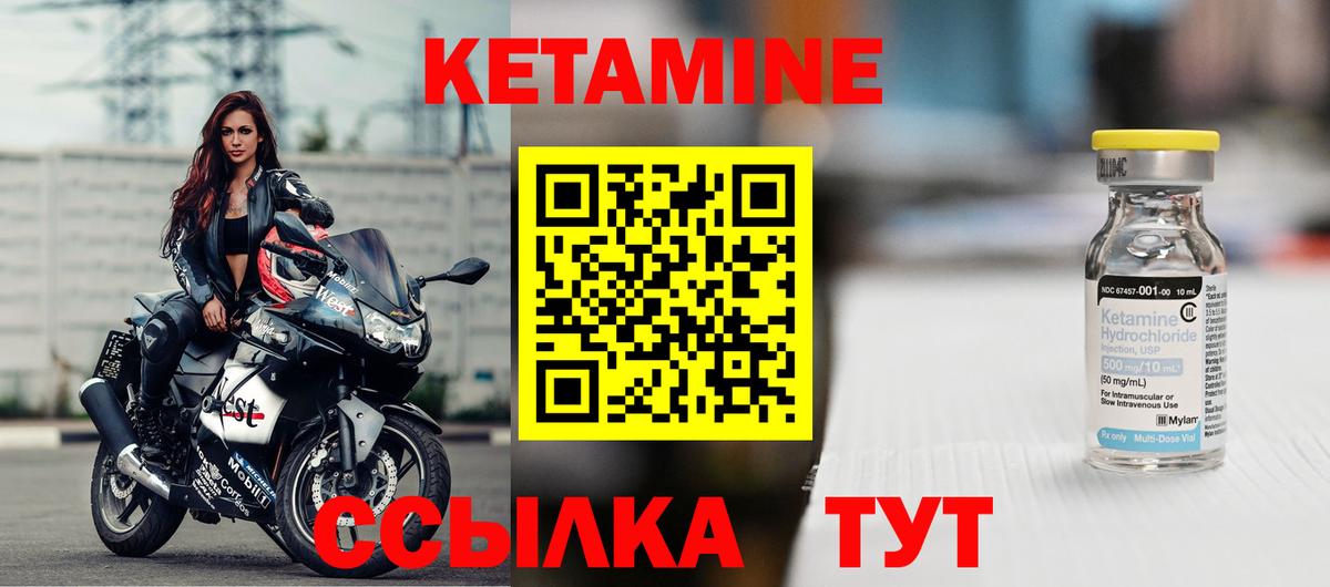 МДМА Ликино-Дулёво