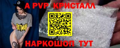 трава Пугачёв