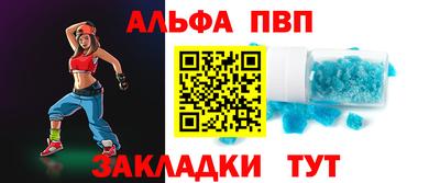 трава Пугачёв