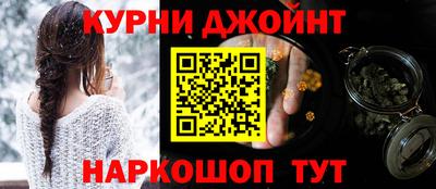 каннабис Пыть-Ях