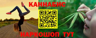 каннабис Пыть-Ях