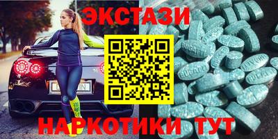 трава Пугачёв