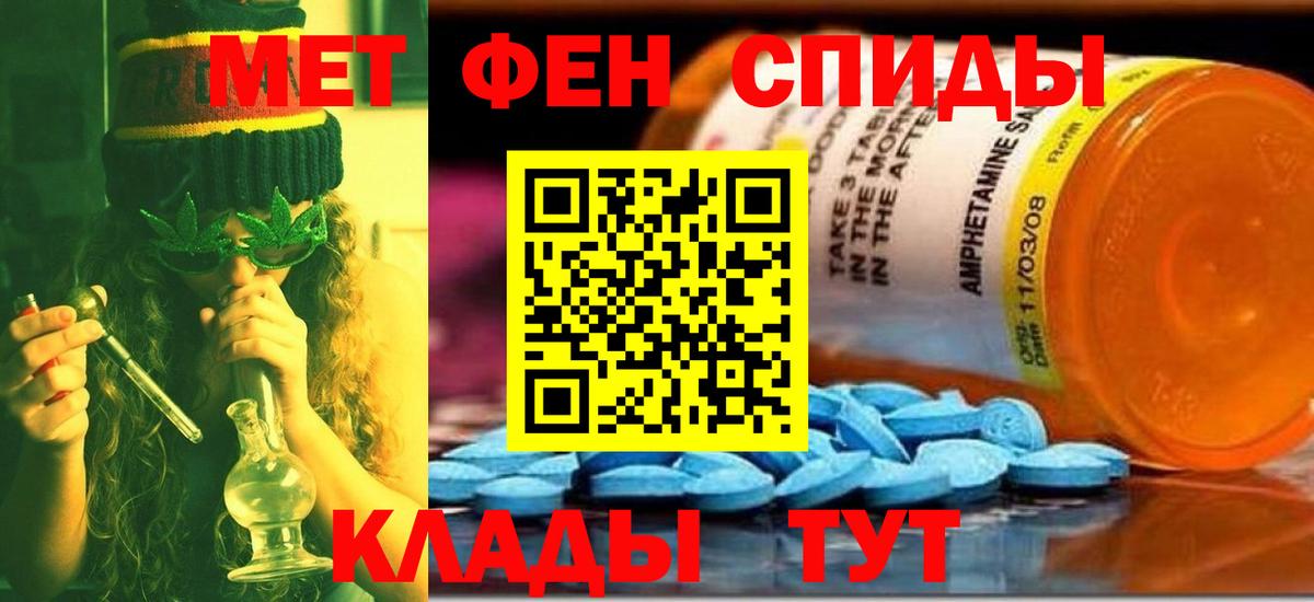 Метамфетамин мет  Вход с VPN  Метамфетамин мет  Первитин  Ликино-Дулёво 