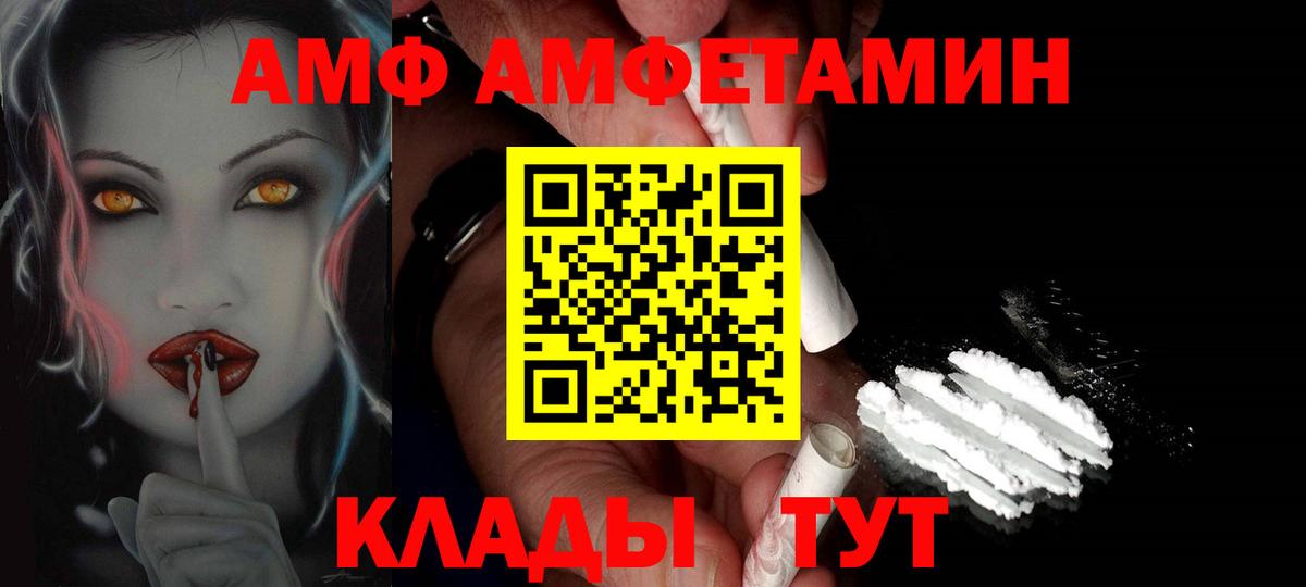 МЕТАМФЕТАМИН Methamphetamine Ликино-Дулёво