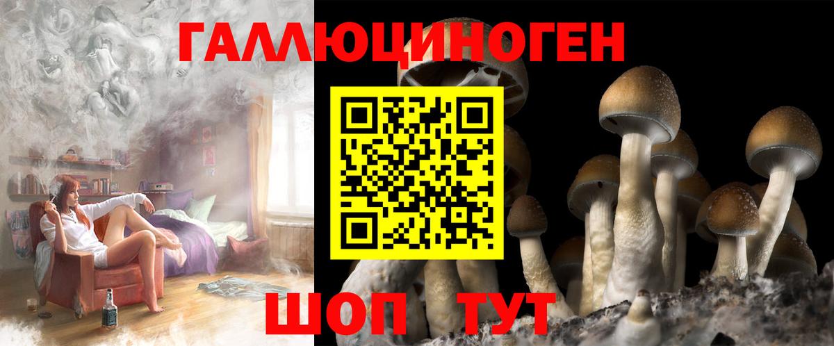 Ликино-Дулёво  продажа наркотиков  Вход с VPN  Галлюциногенные грибы прущие грибы 